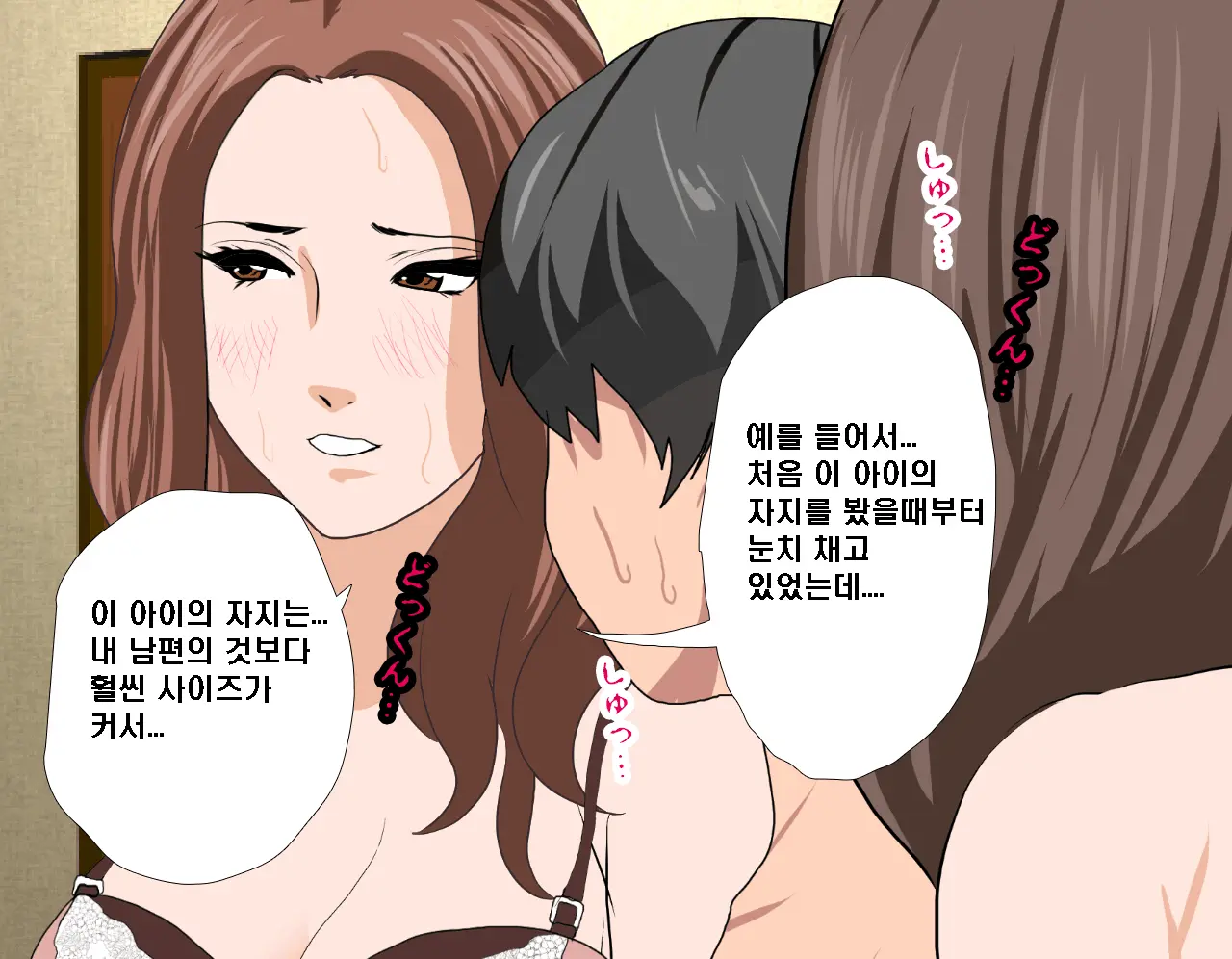 Saimin Seikyouiku 7 | 최면성교육 제7화